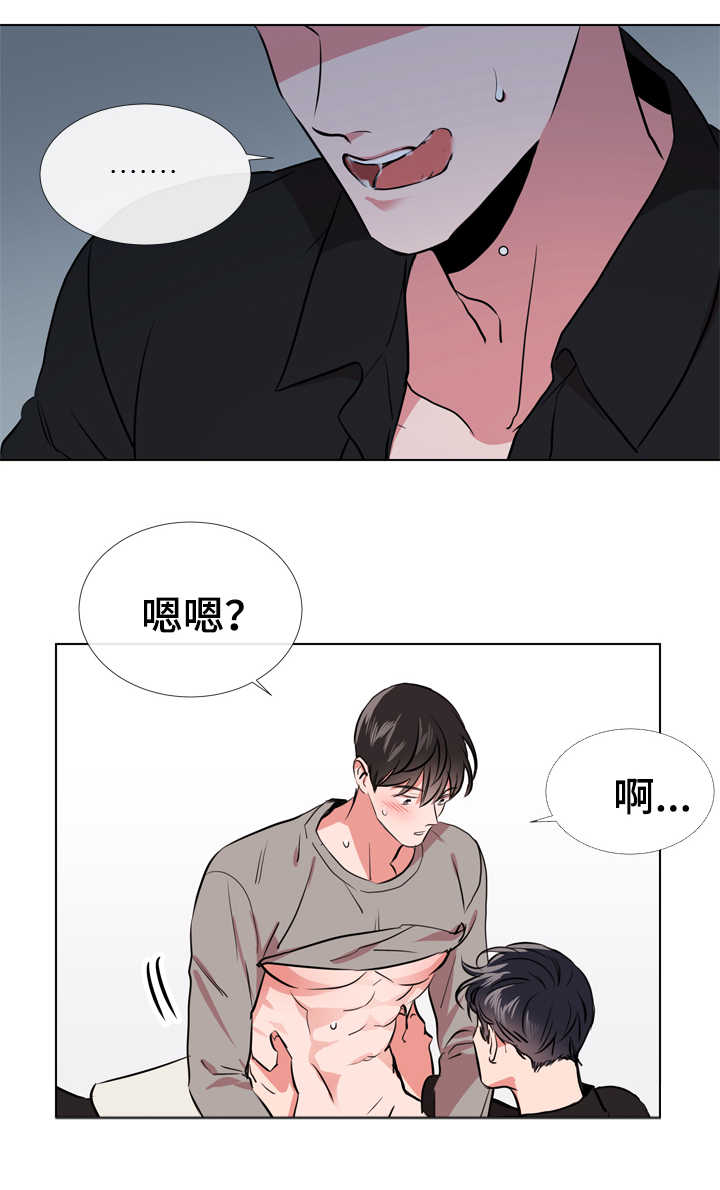 第64章：过分20