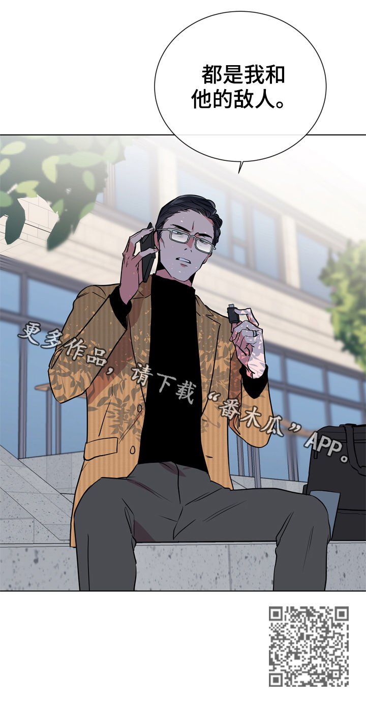 第74章：陷阱18