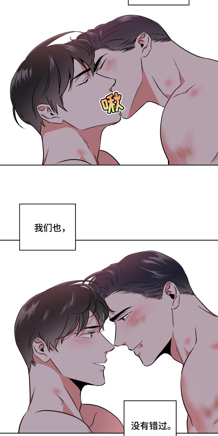 第174章：故事7
