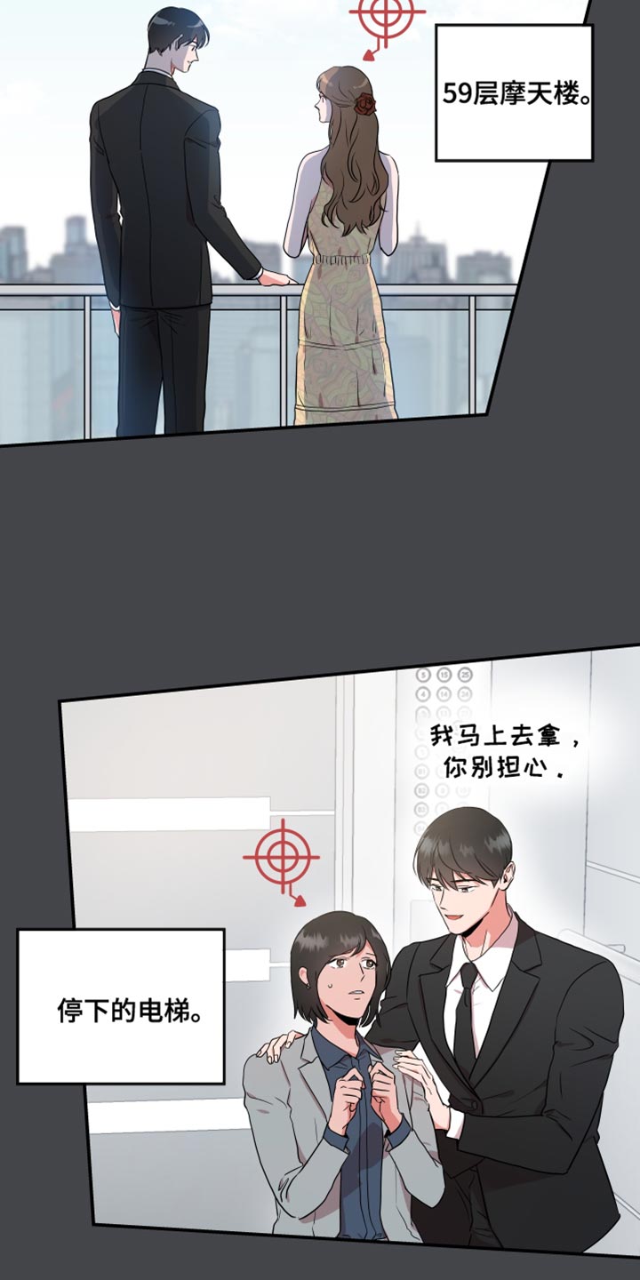 第181章：【番外】长久19