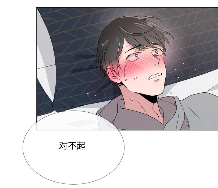 第13章：神志不清6