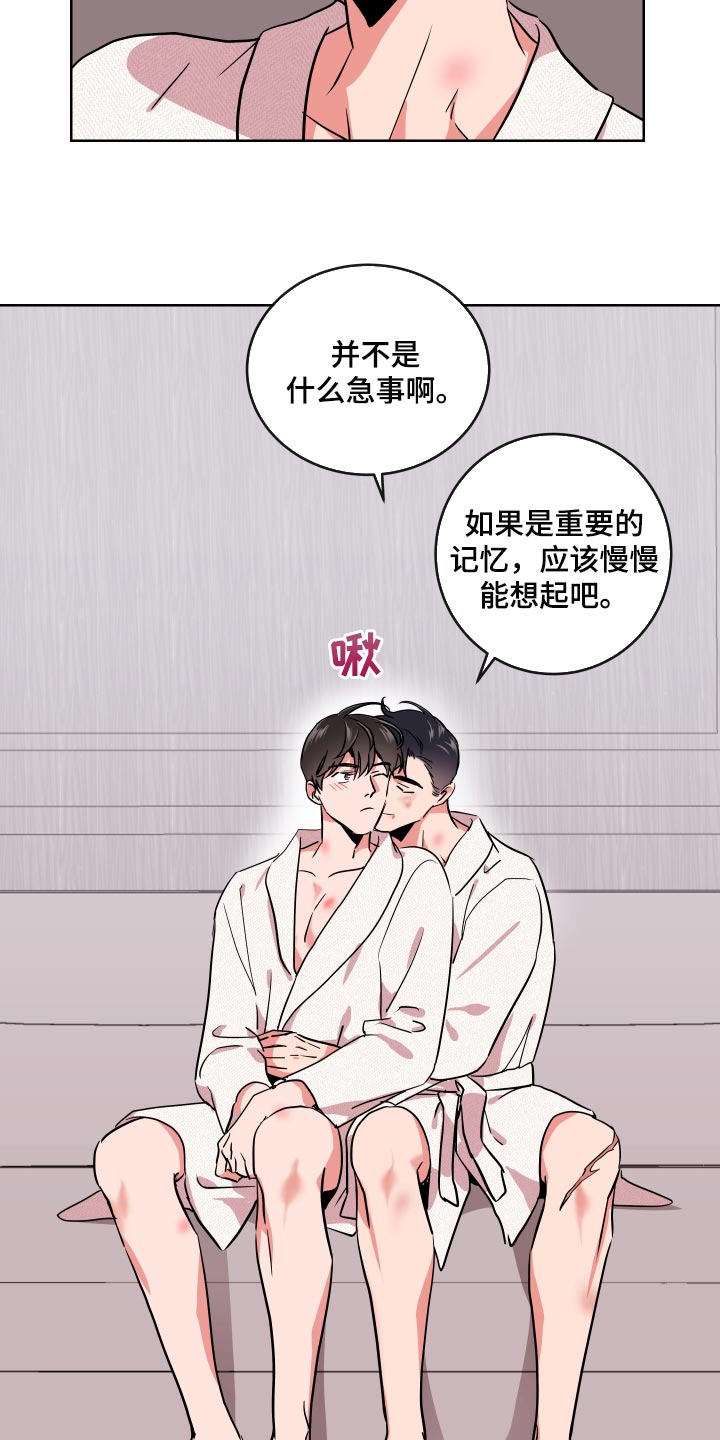 第174章：故事16
