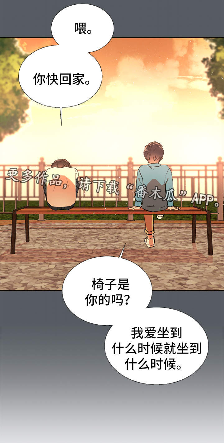 第48章：回忆10