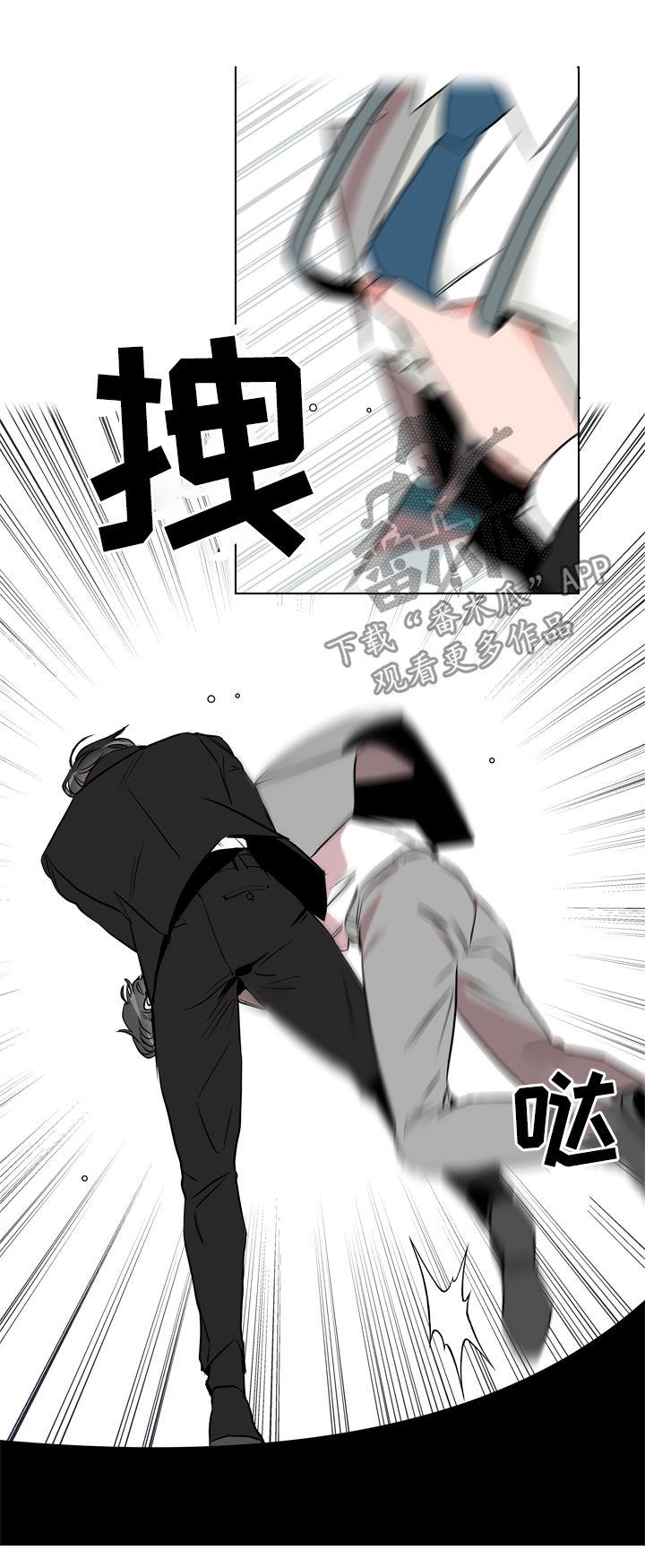 第74章：陷阱10