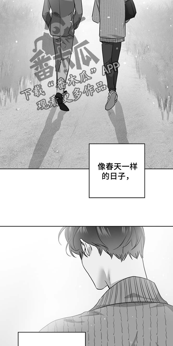第166章：现在要全部说出来6