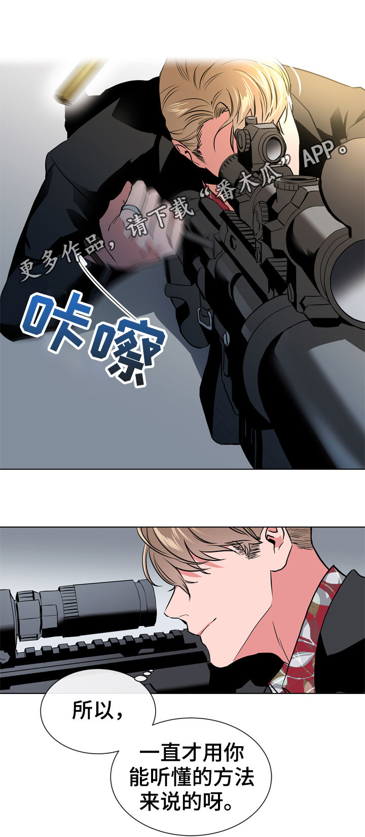 第76章：好想念0