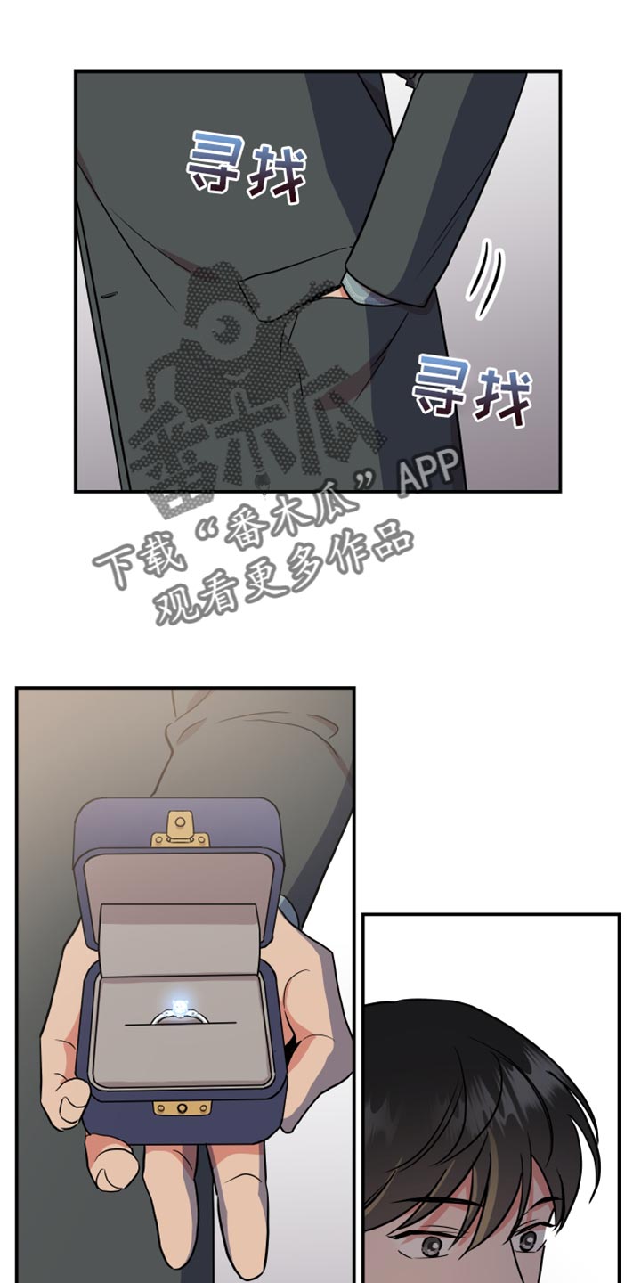 第185章：【番外】跟我结婚吧19