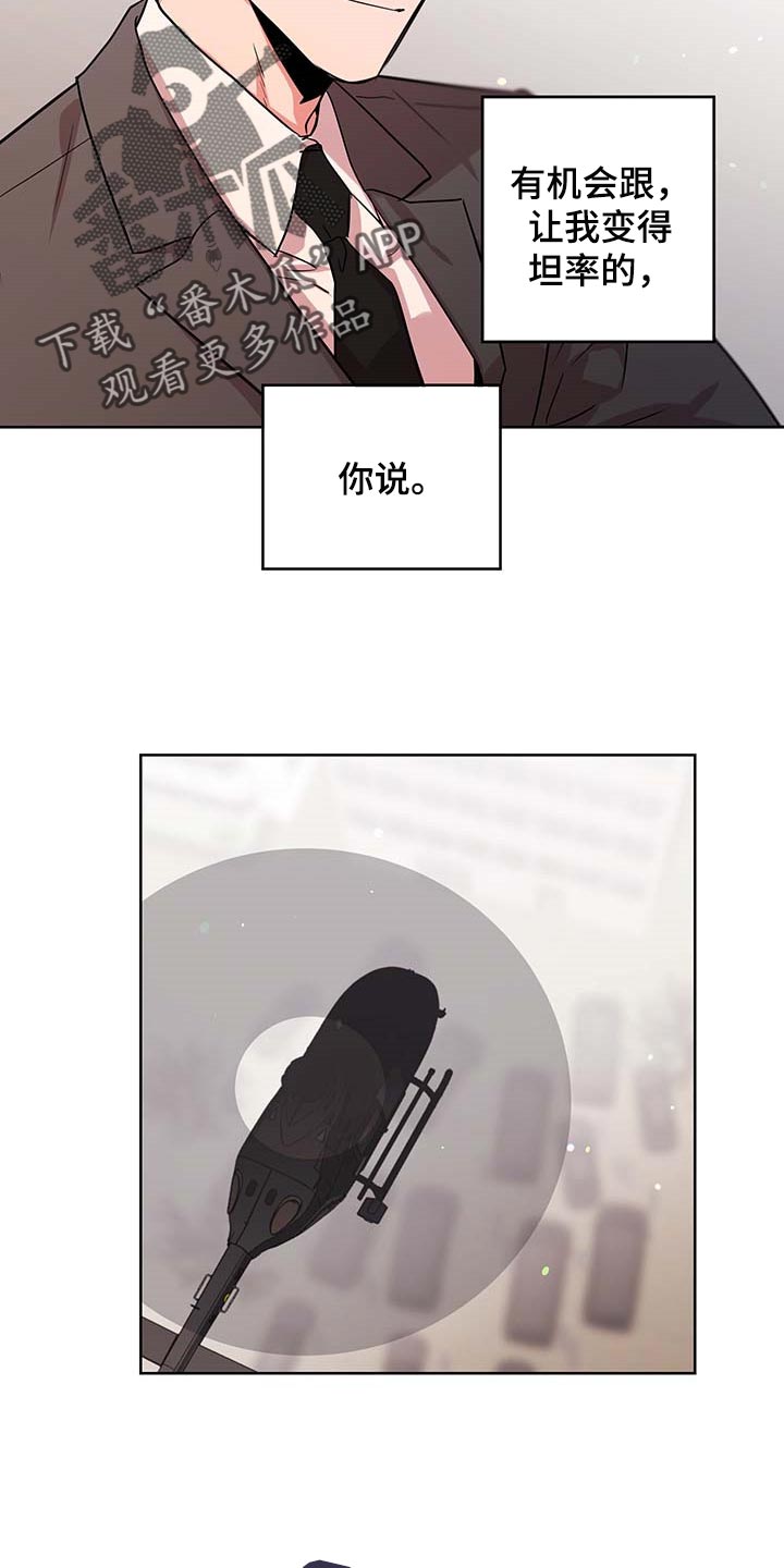 第168章：因为我喜欢你20