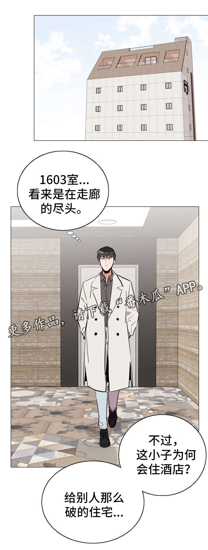 第56章：赶紧结束0