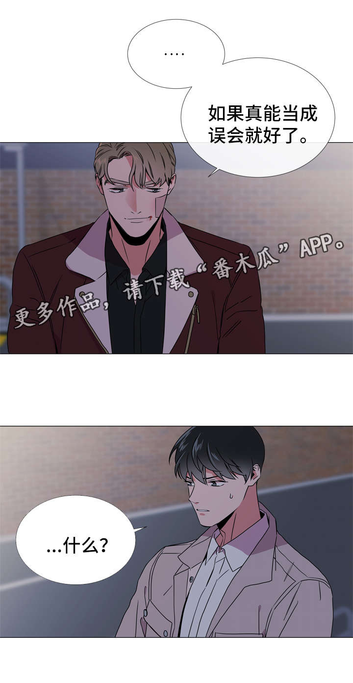 第43章：愤怒11
