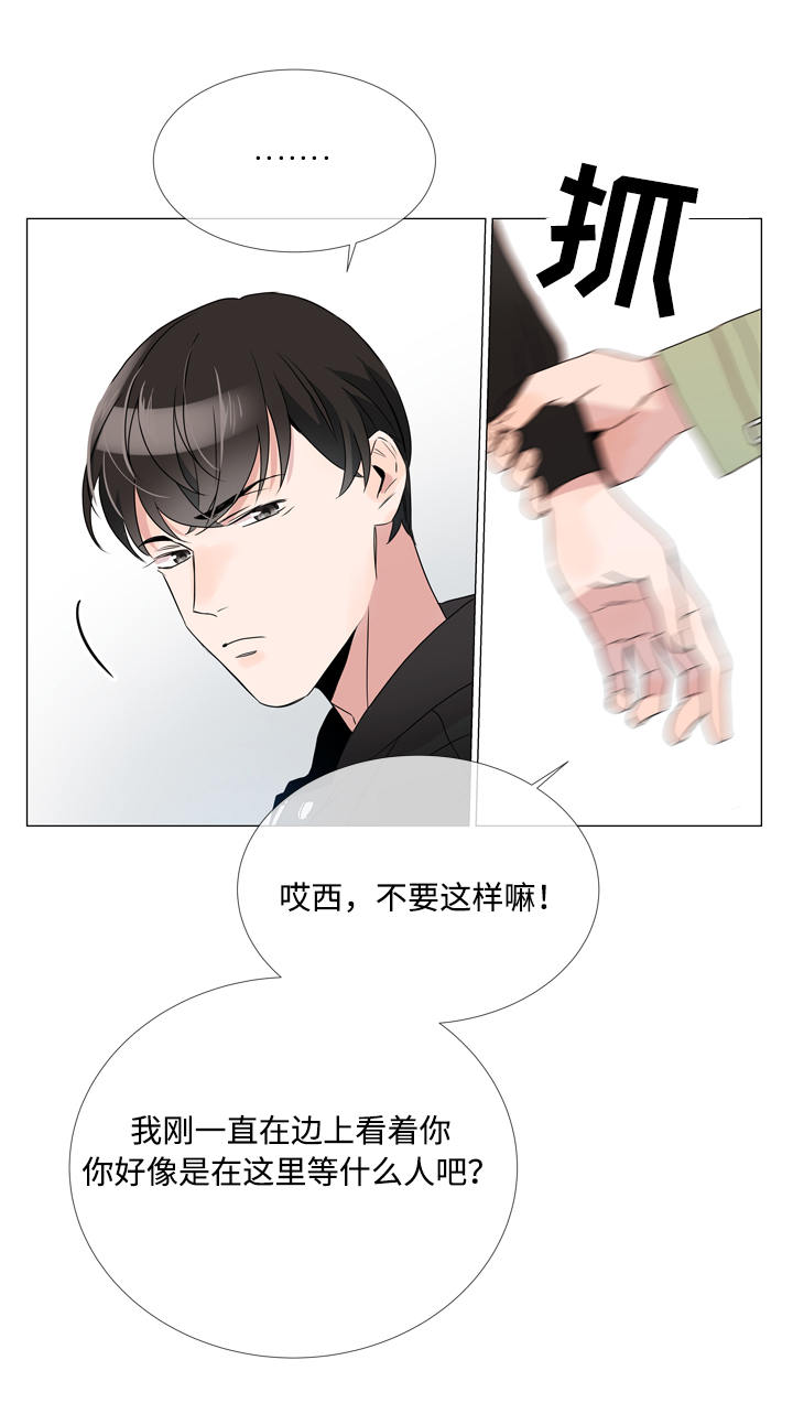 第2章：任务13