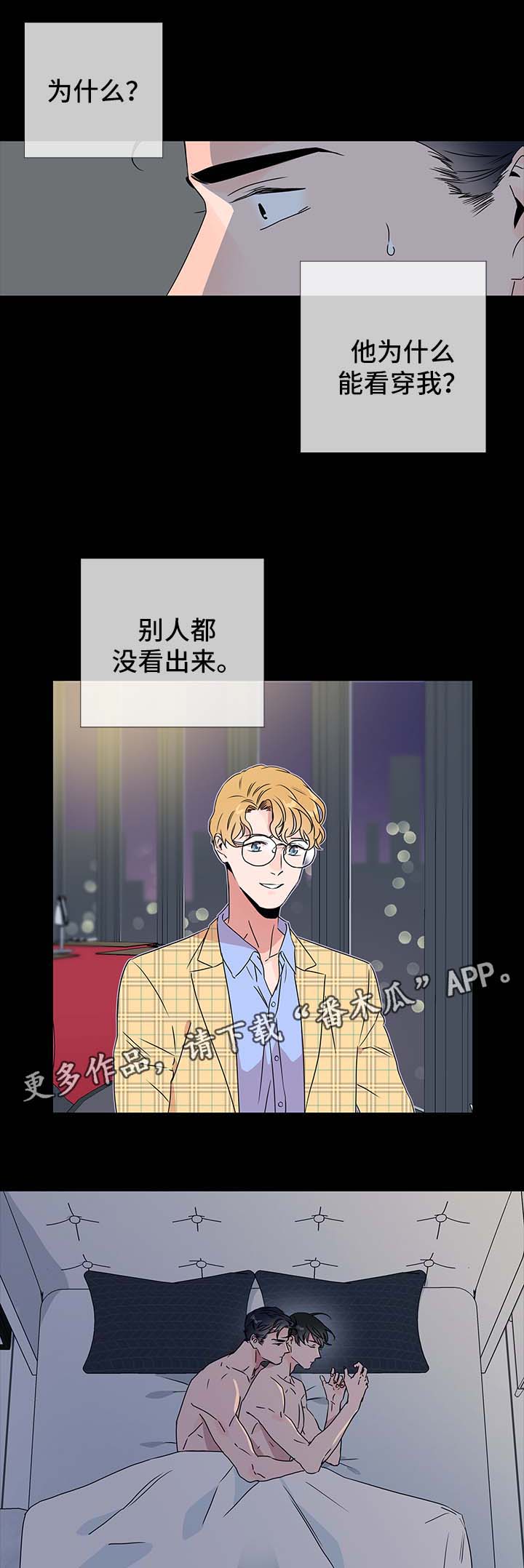 第38章：这样就够了5