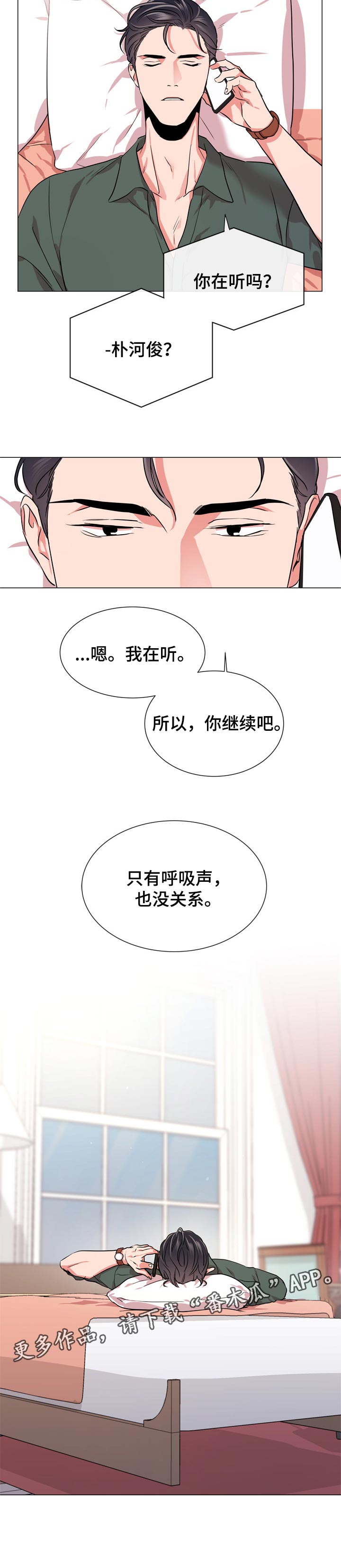 第121章：离职9