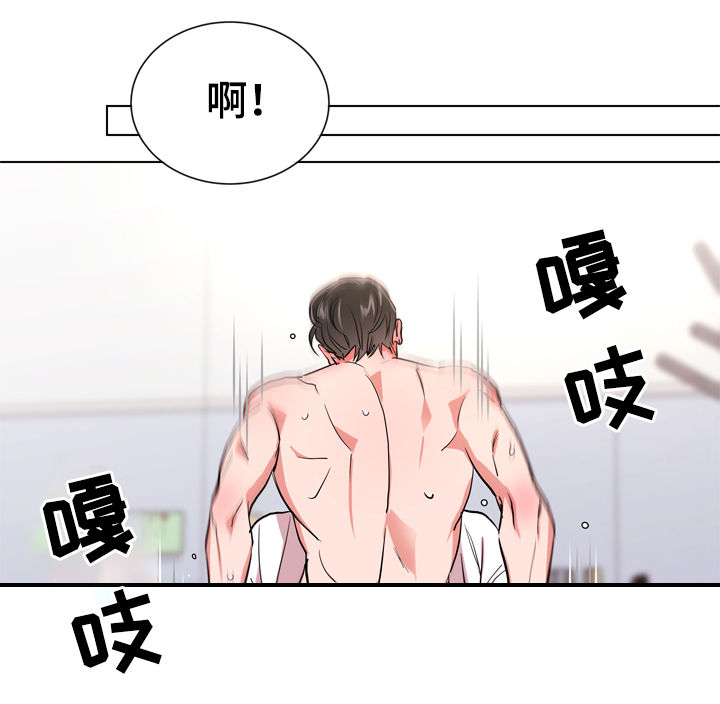 第86章：比我重要吗10