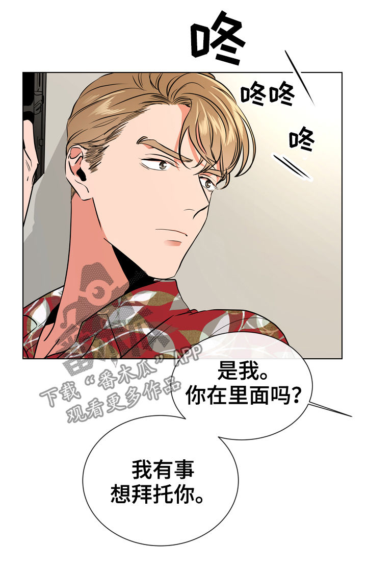 第77章：过去3