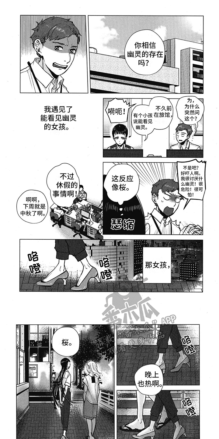 第20章：烟花秀0
