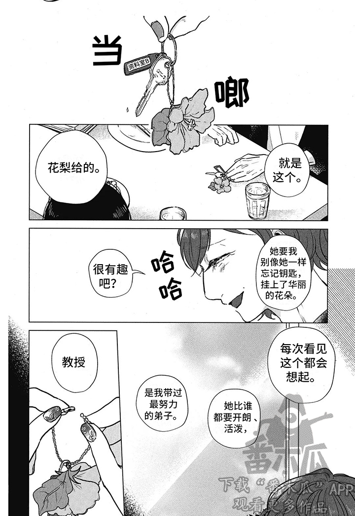 第12章：触景生情7