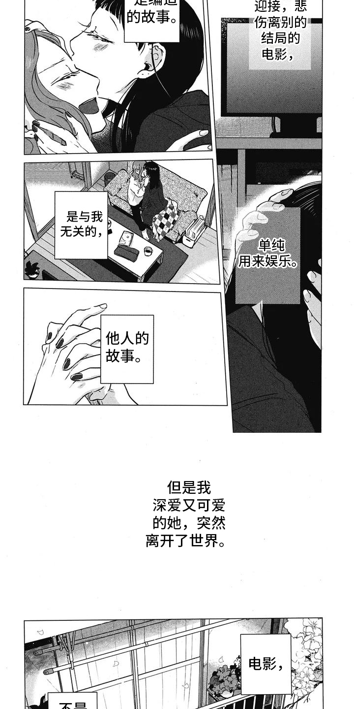 第1章：悲情电影5