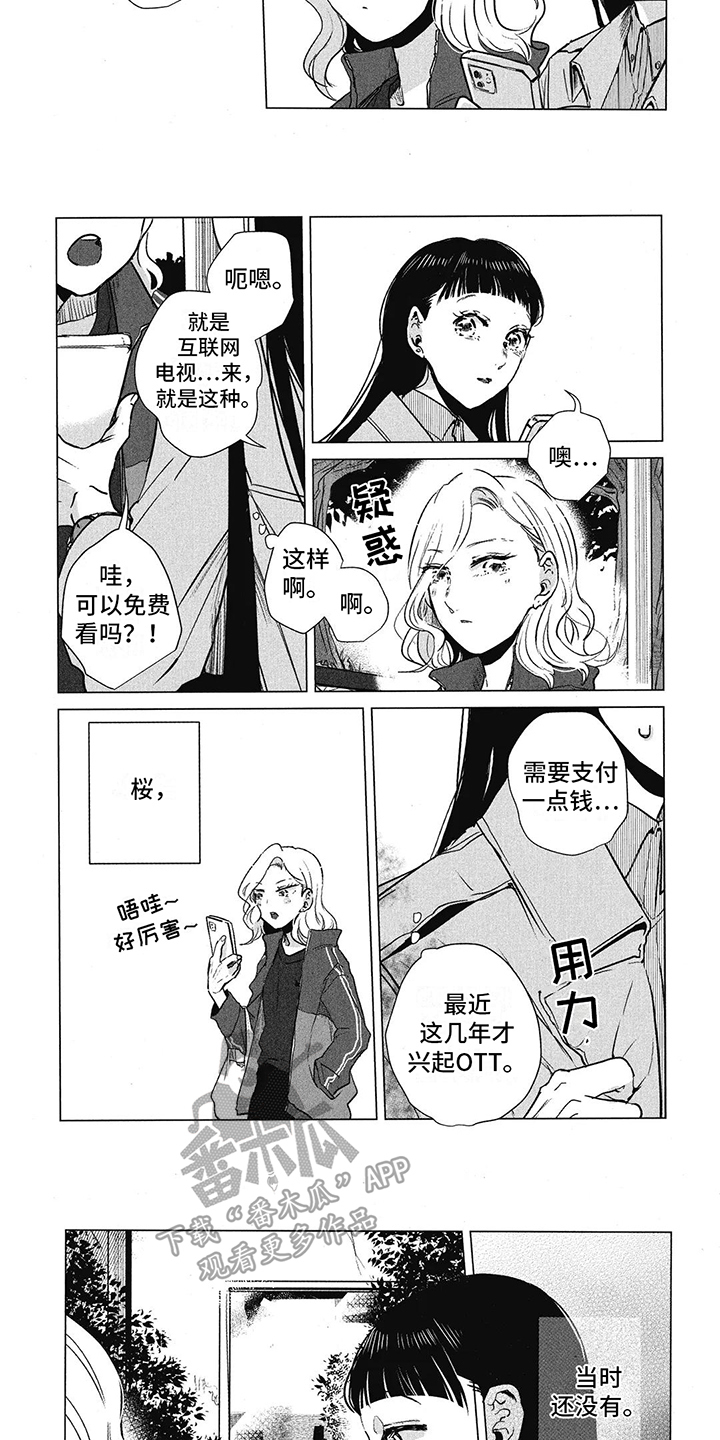 第8章：由你续写2