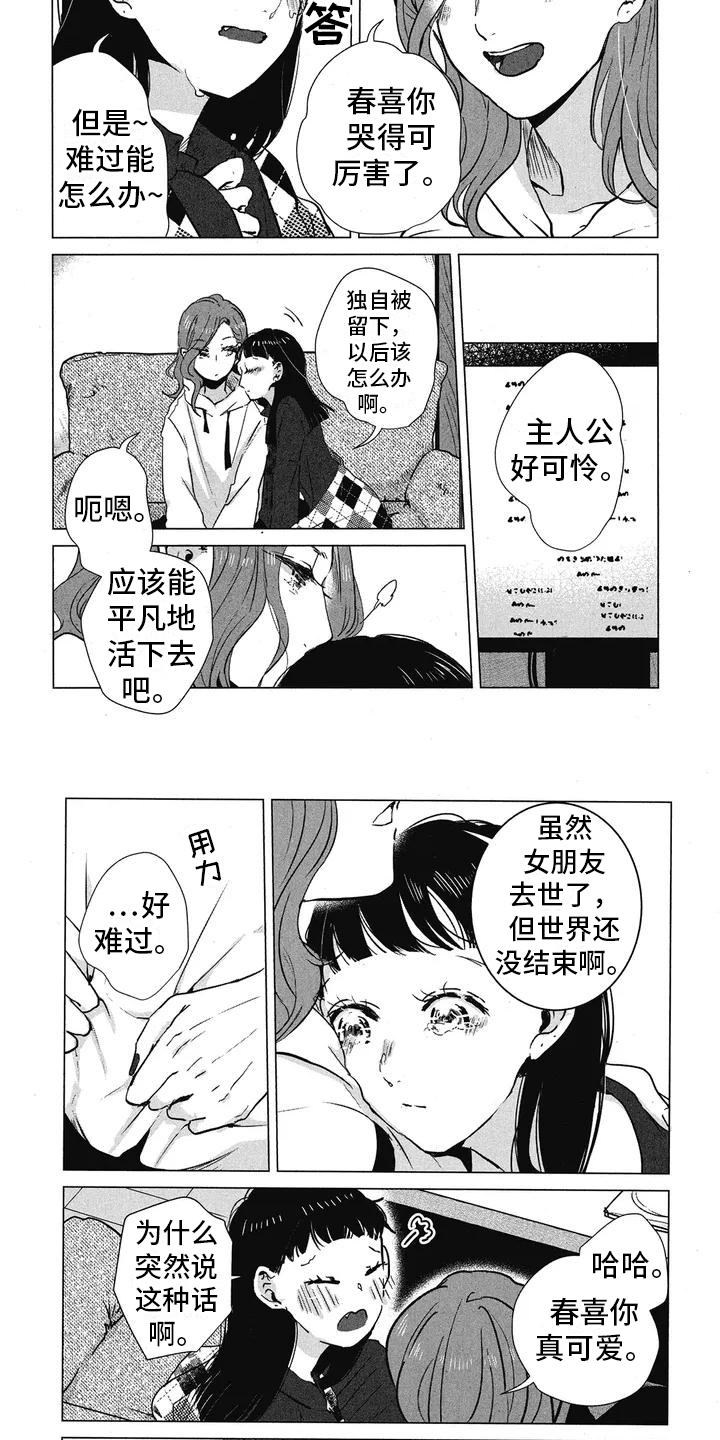 第1章：悲情电影3