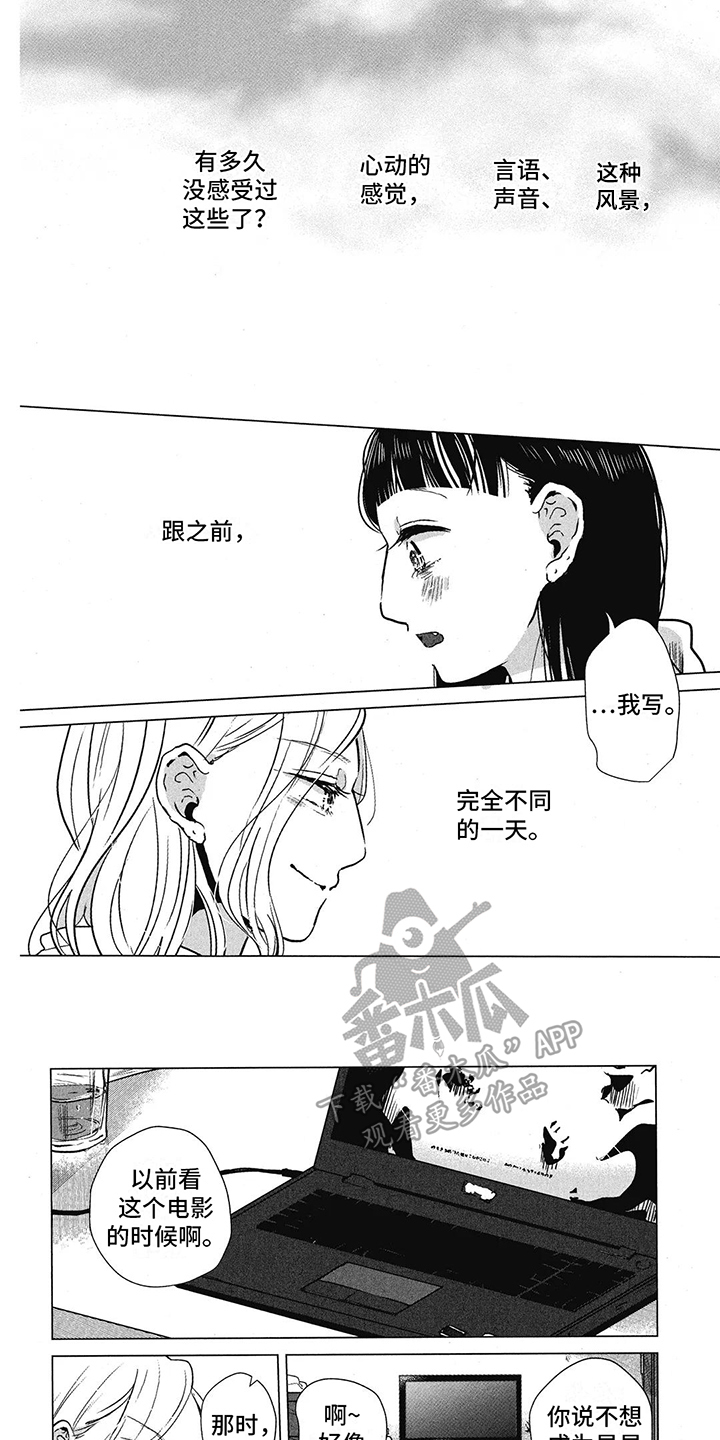 第9章：那年今日0