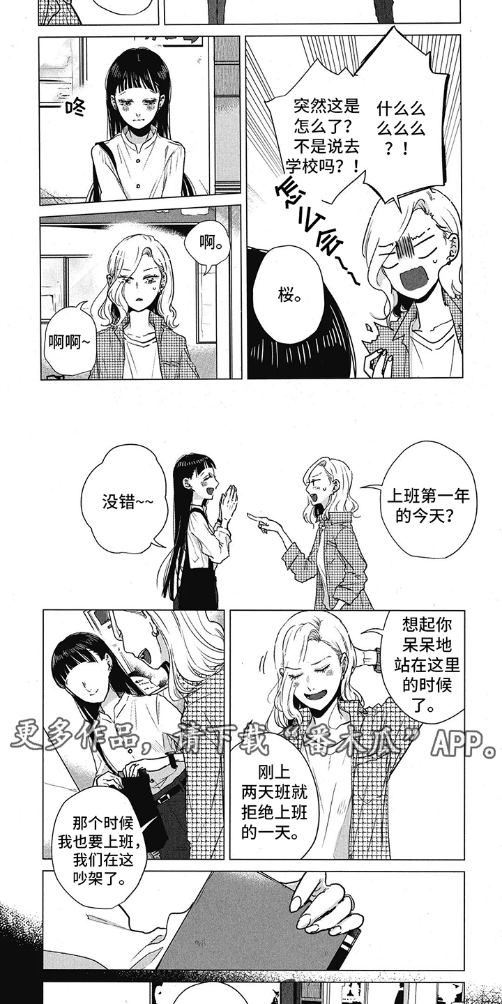 第10章：全都记得1