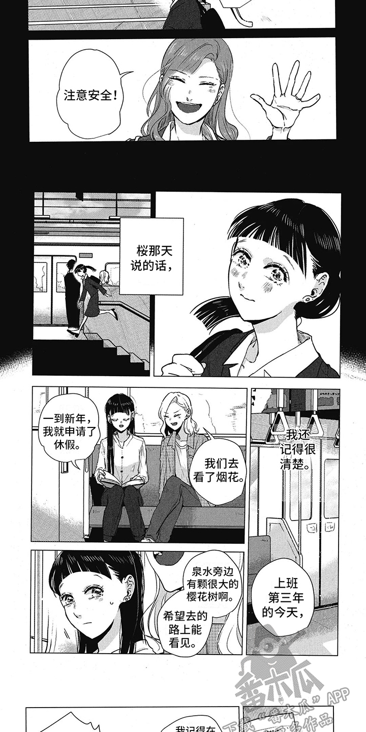 第10章：全都记得4