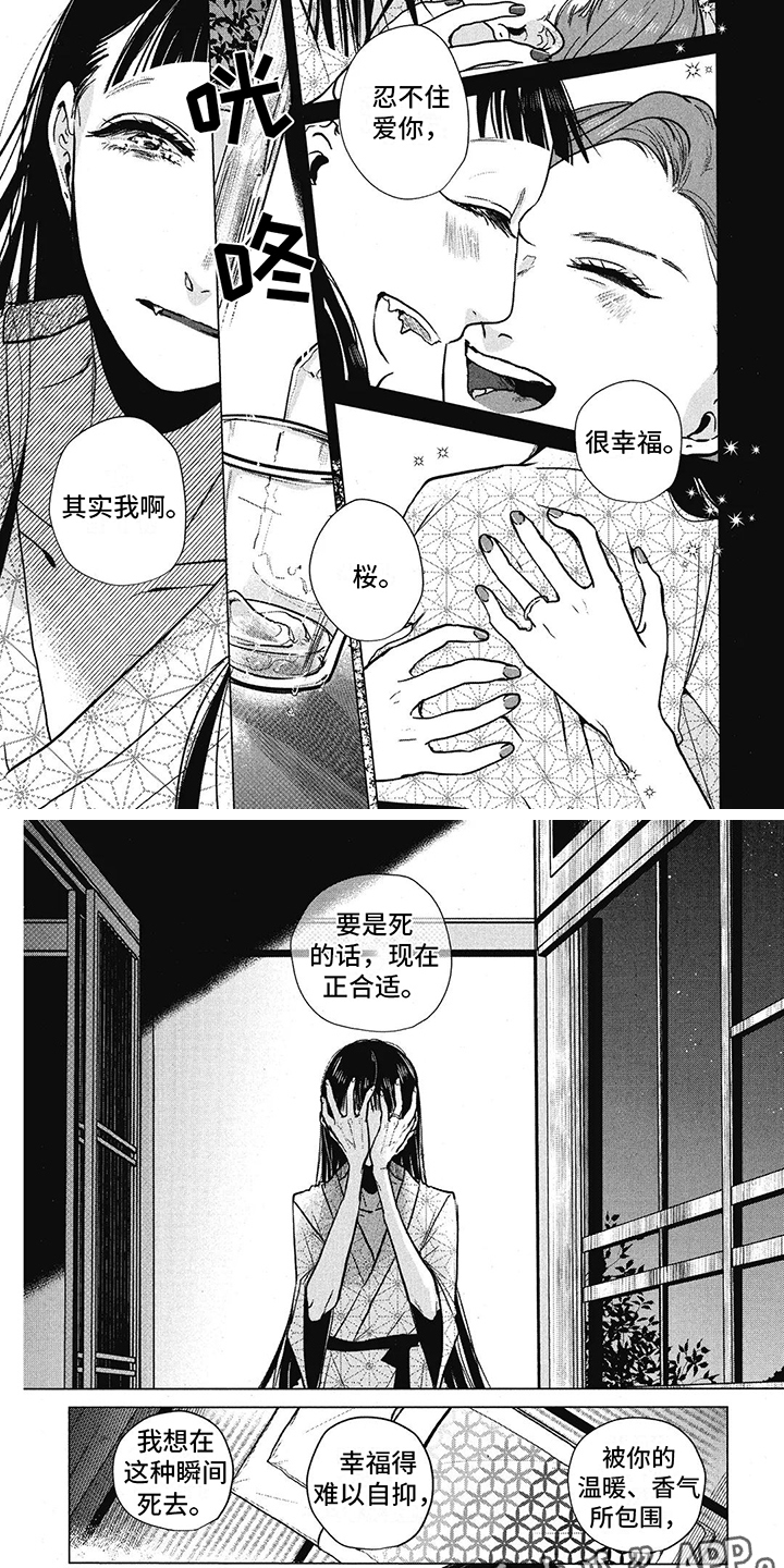 第19章：没有幽灵3