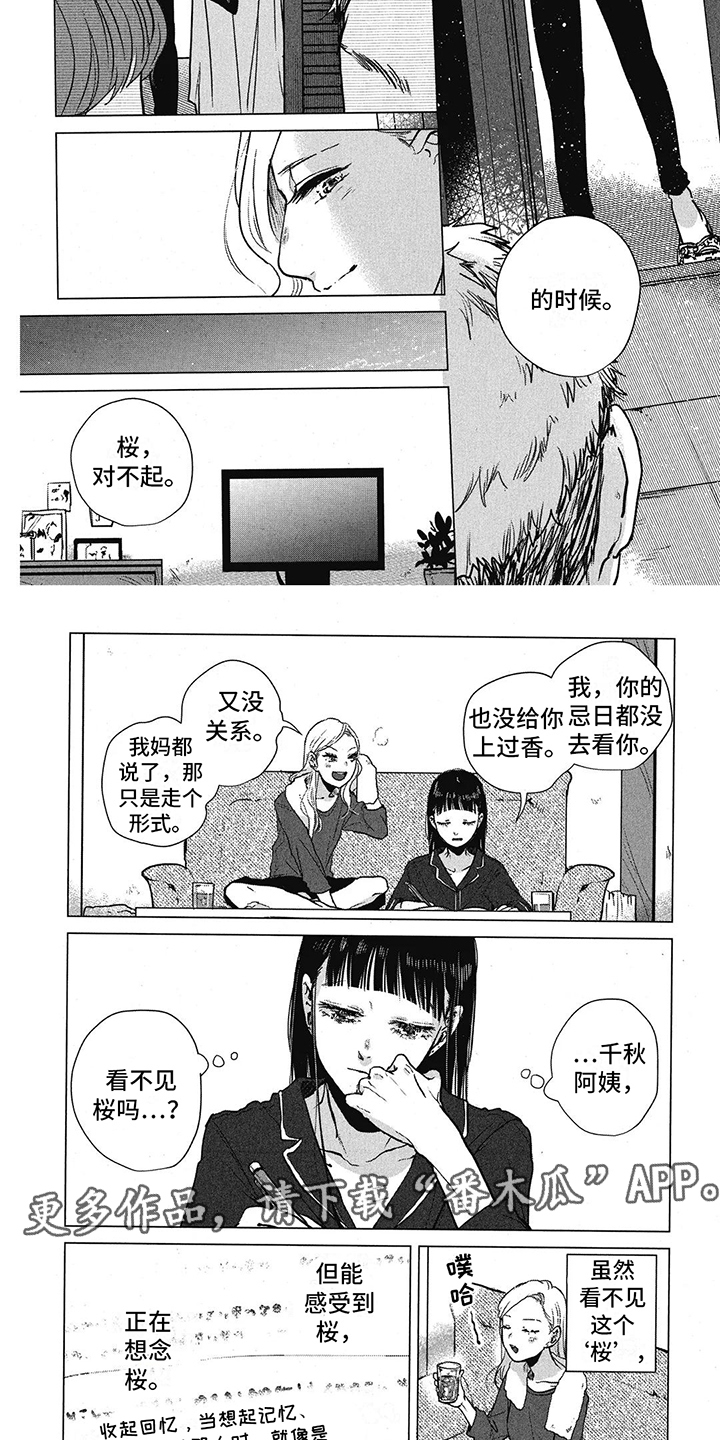 第15章：收拾杂物1