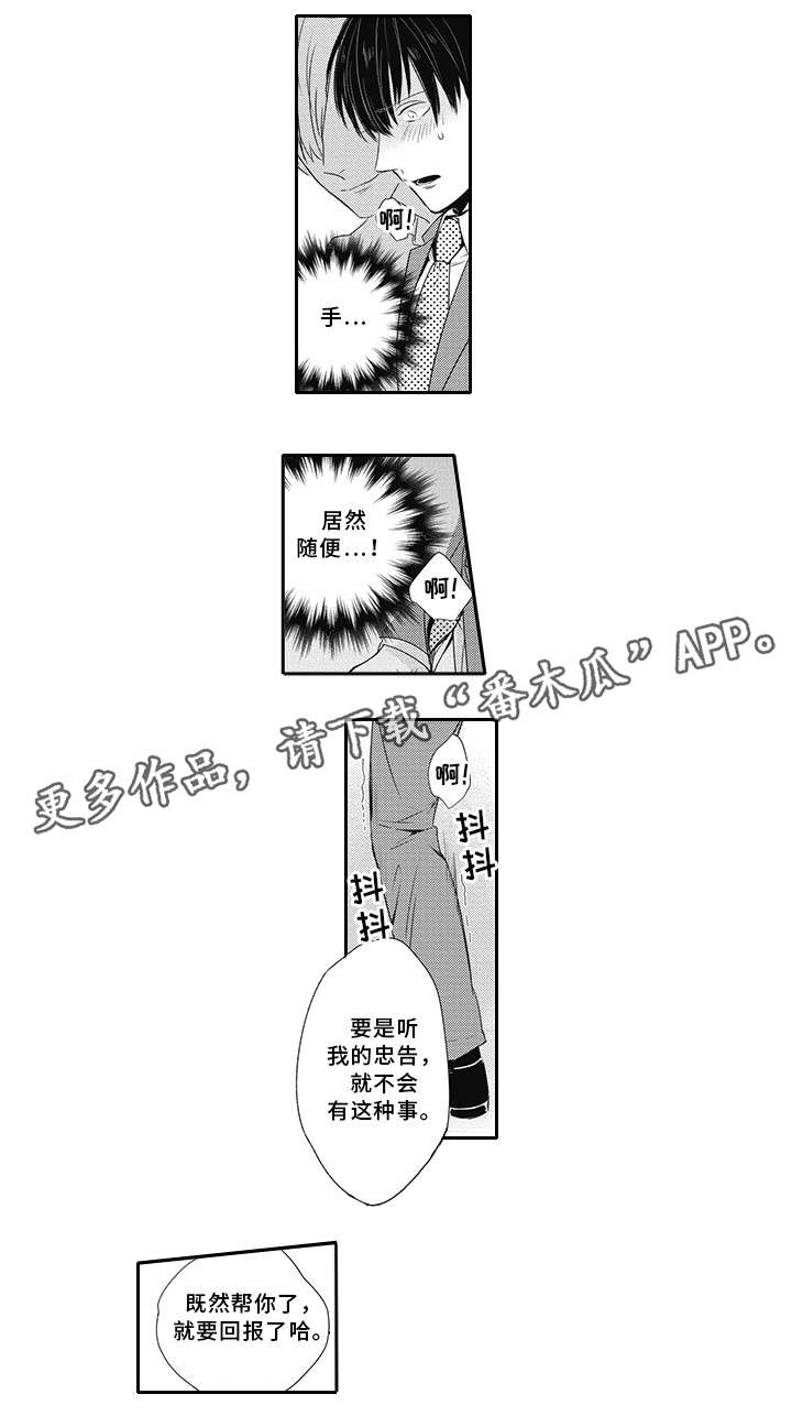 第10章：真是糟糕2