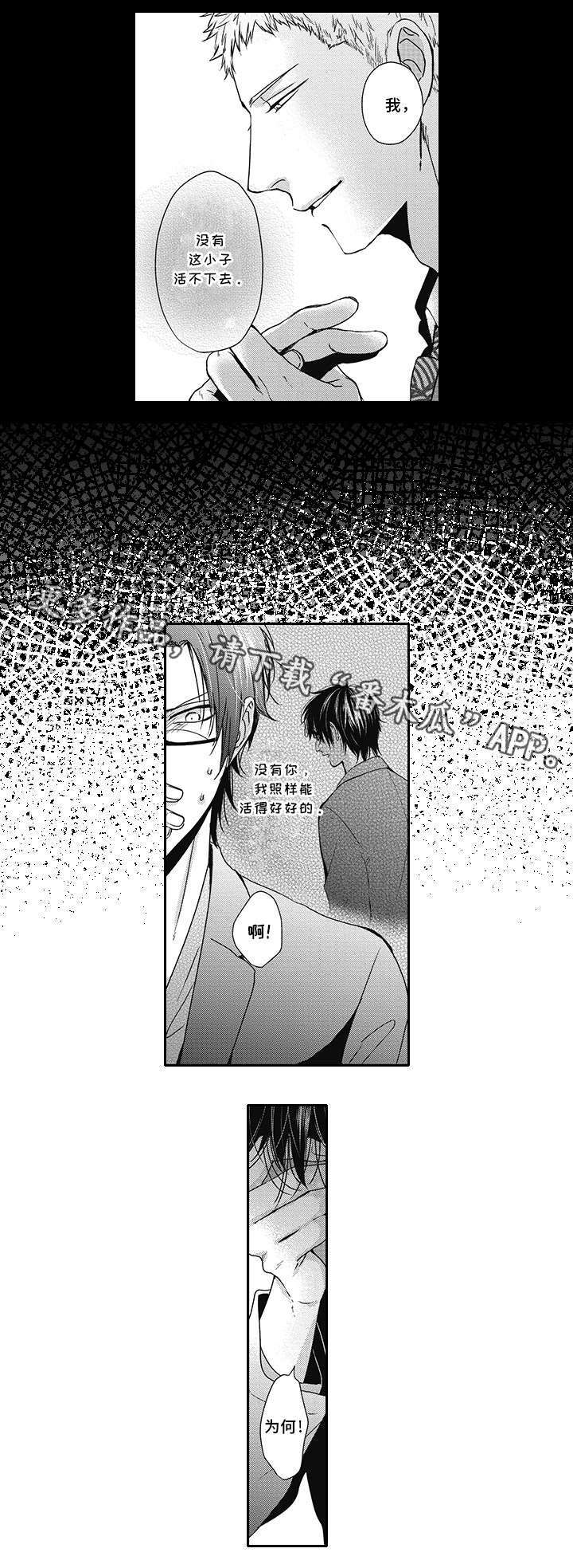 第45章：幸福6