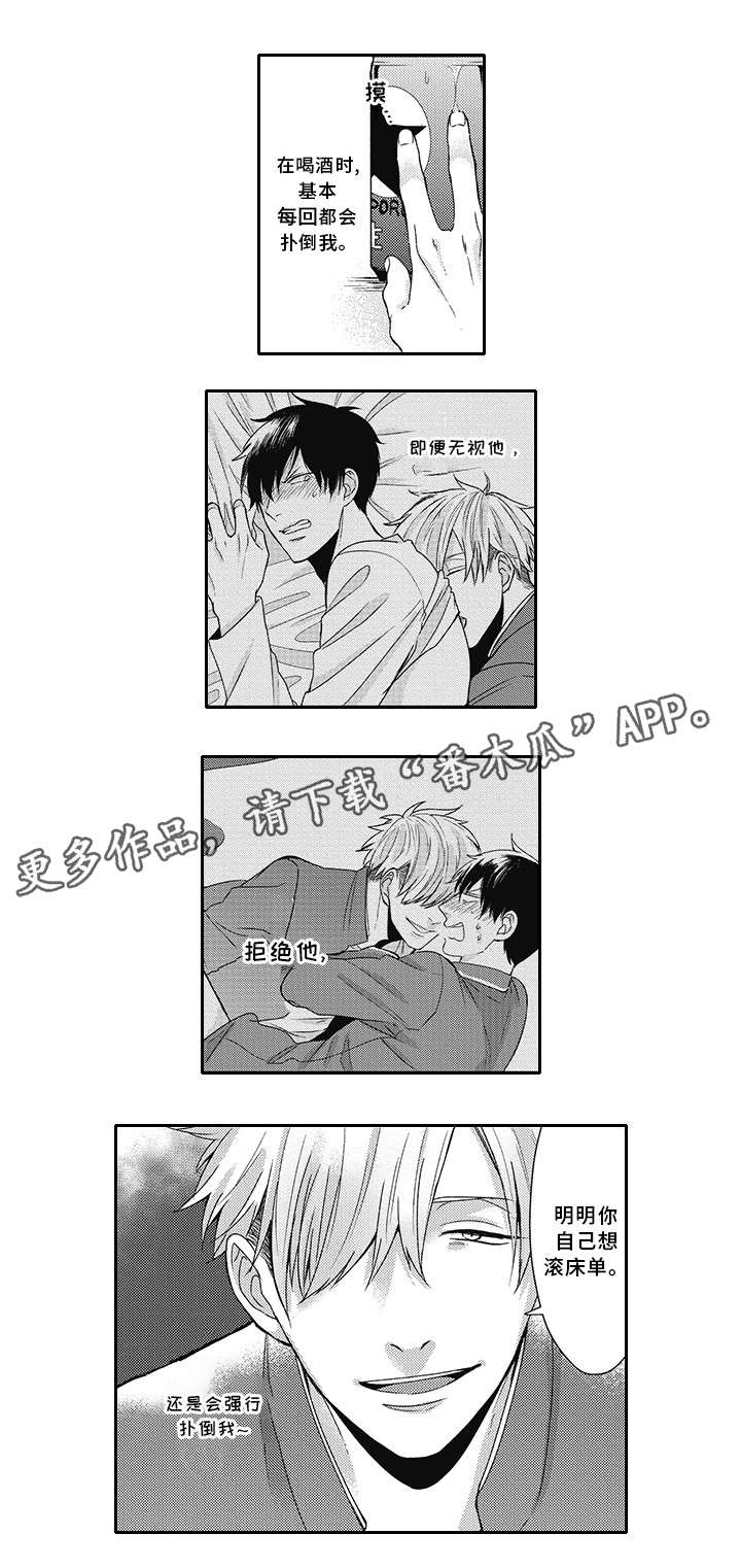 第17章：消失11