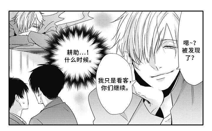第8章：也是幽灵10