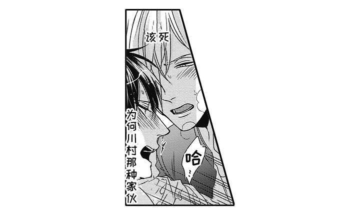第35章：生气13