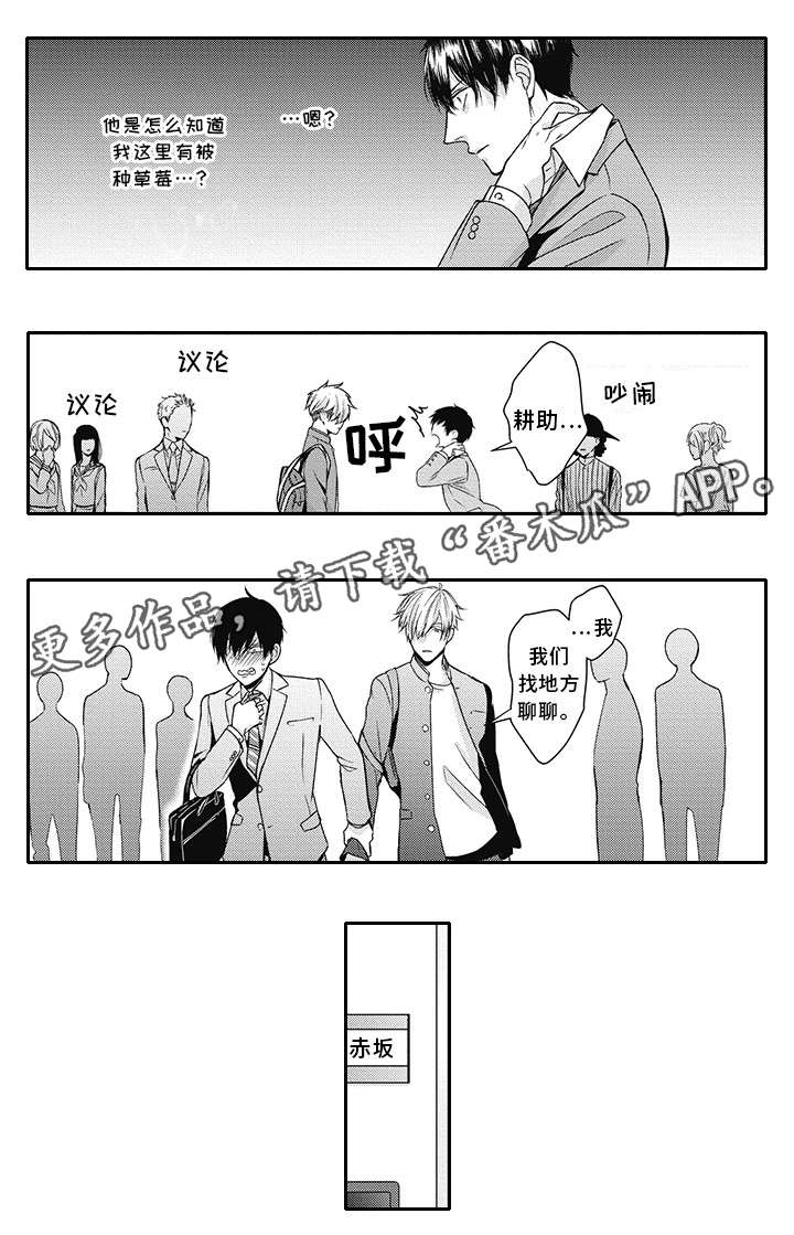 第18章：折磨我10