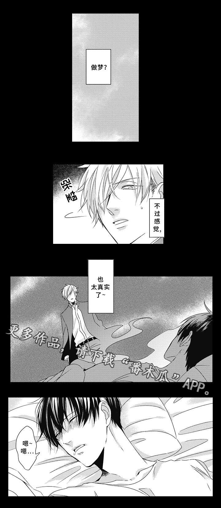 第21章：心动13