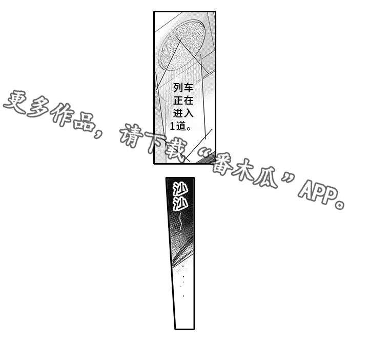 第8章：也是幽灵2