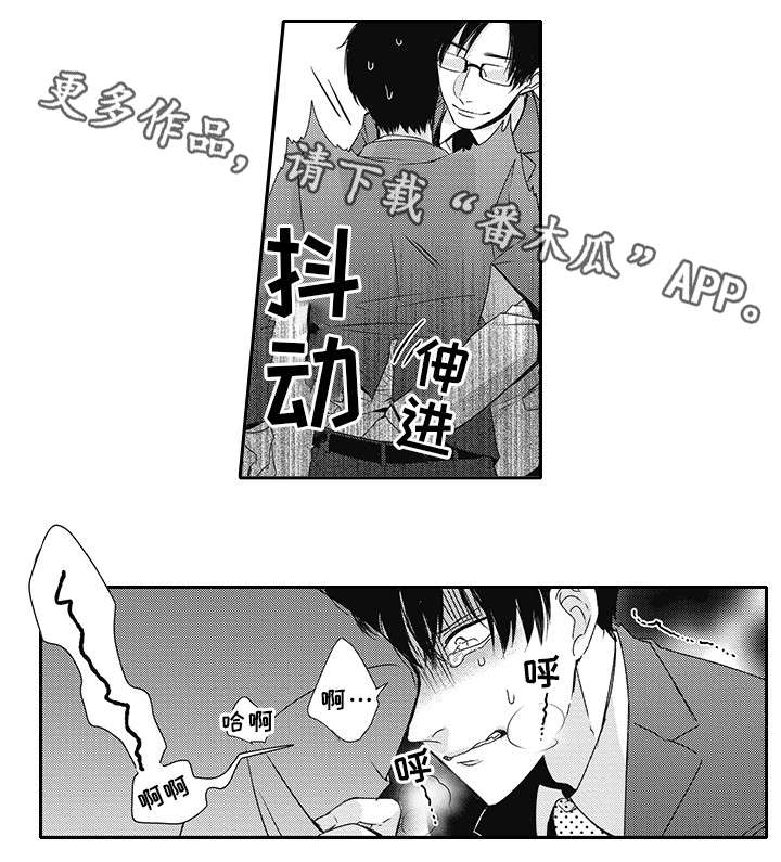 第8章：也是幽灵12