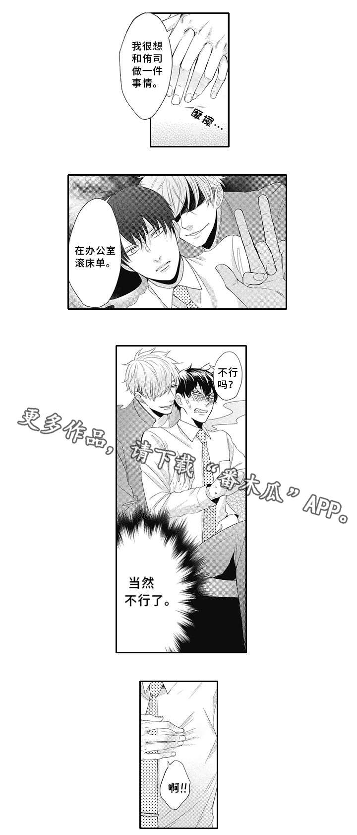 第14章：睡眠不足9