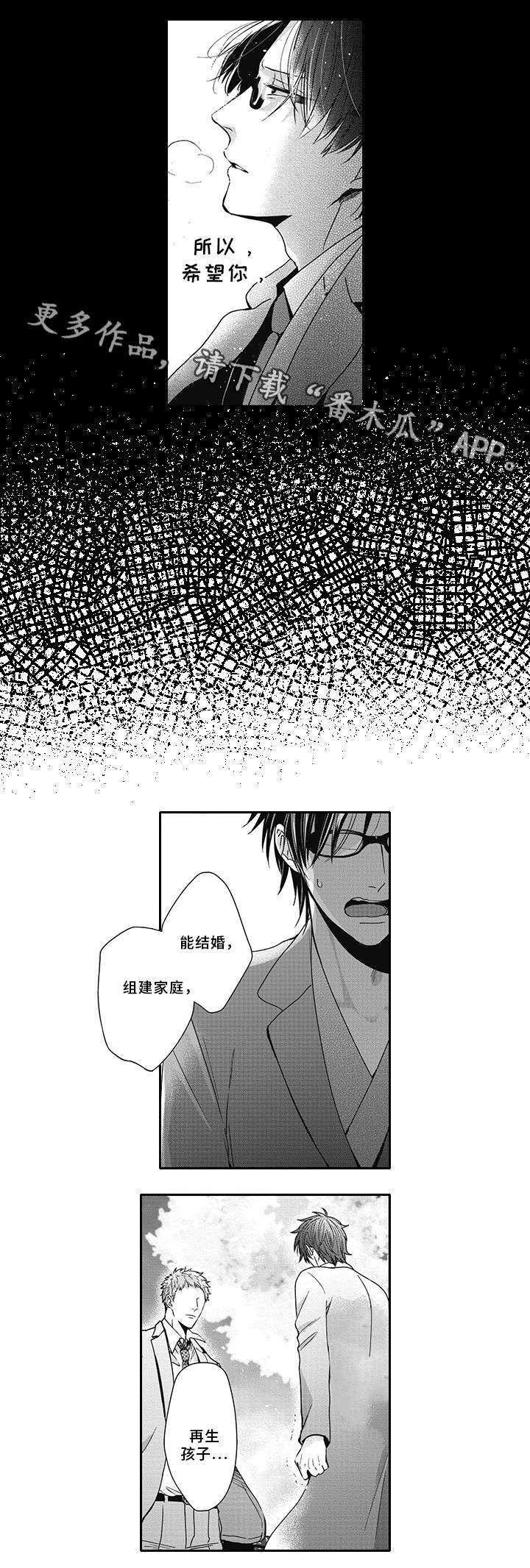 第45章：幸福12