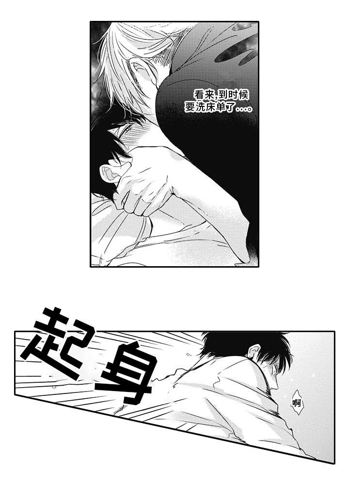 第1章：非礼4