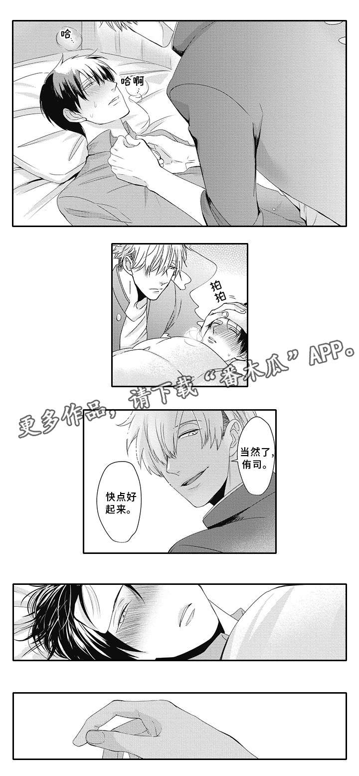 第13章：别走6