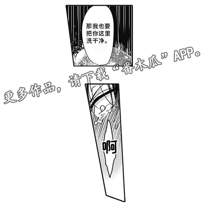 第35章：生气10