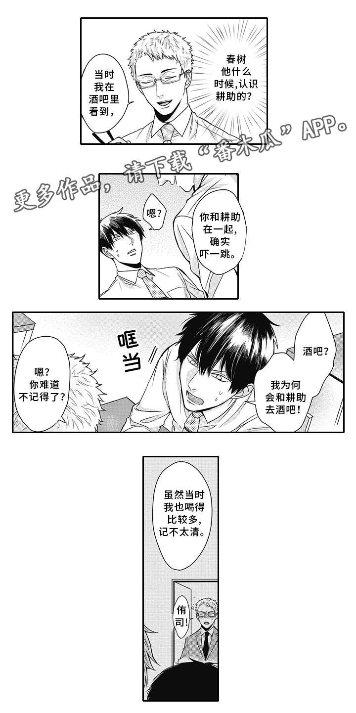 第17章：消失3