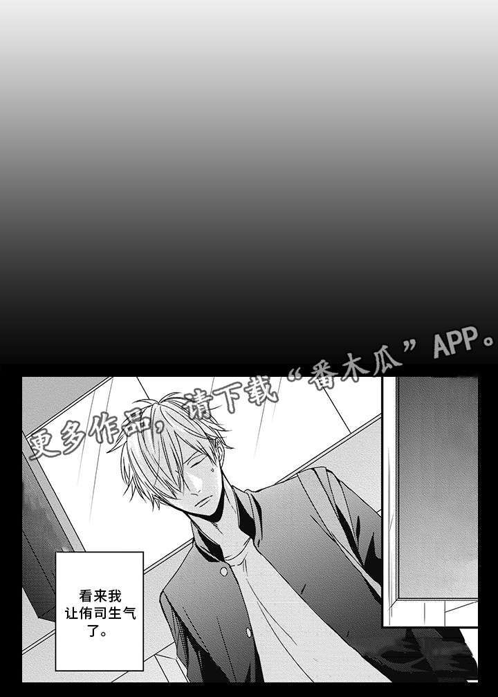 第34章：吃醋0