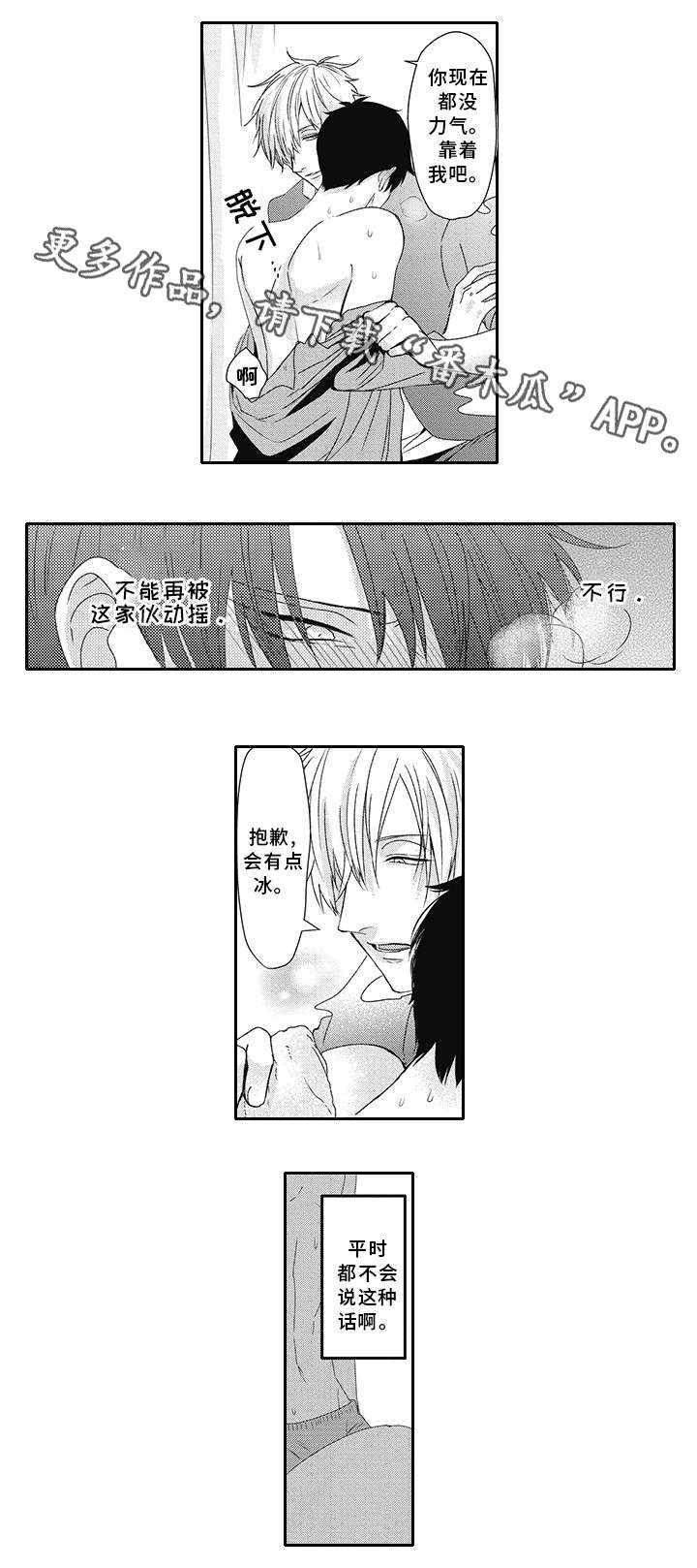 第13章：别走1