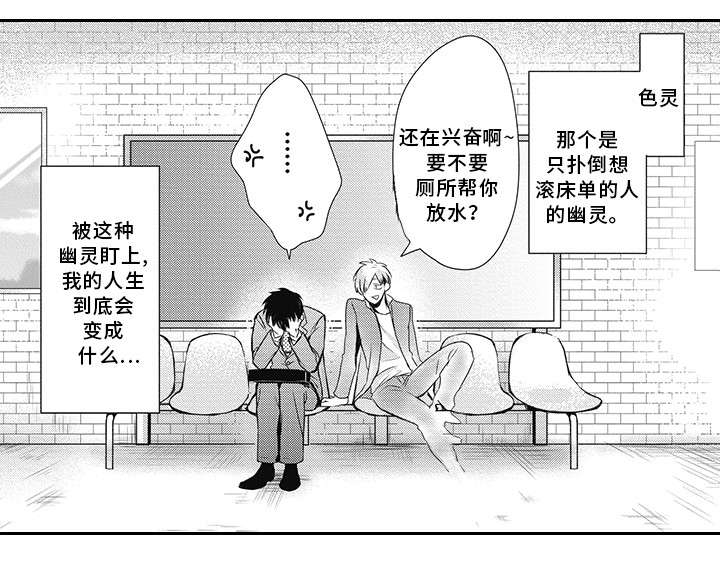 第10章：真是糟糕10