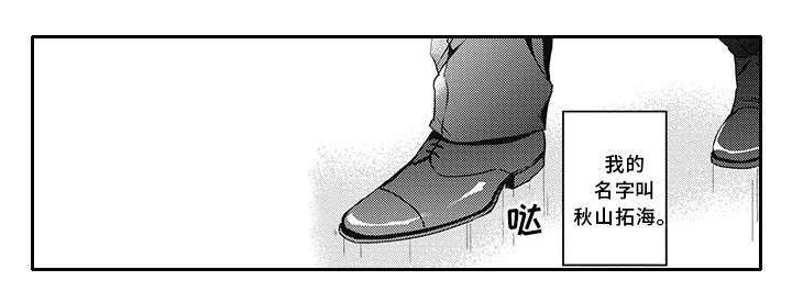 第38章：新工作4