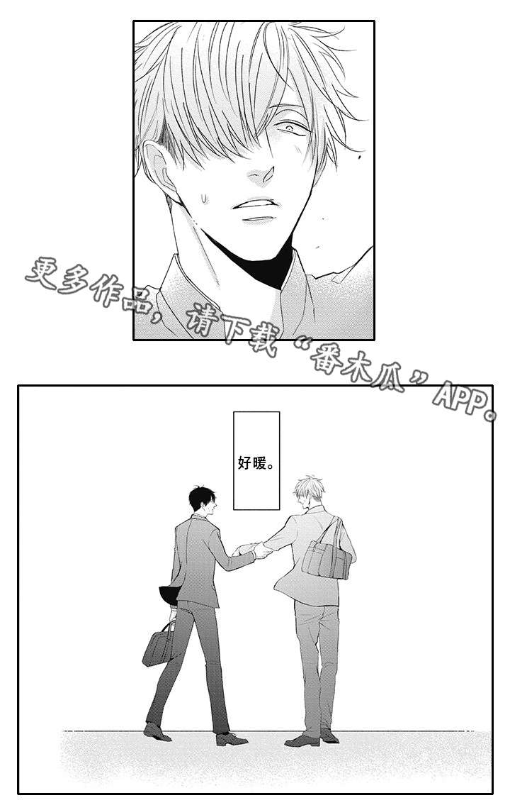 第16章：还活着7