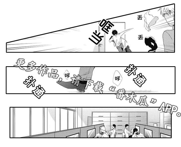第14章：睡眠不足4